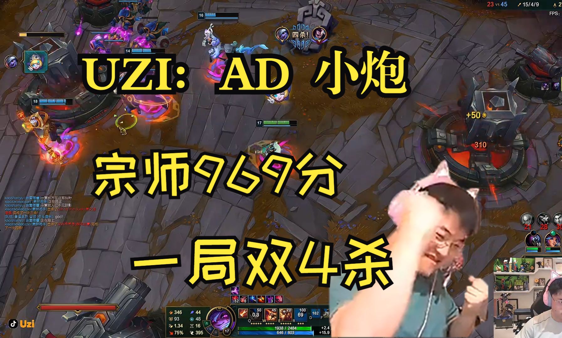 Uzi意外战胜DWG，锐不可当引爆全场！比赛高潮迭起(uzi对rng)