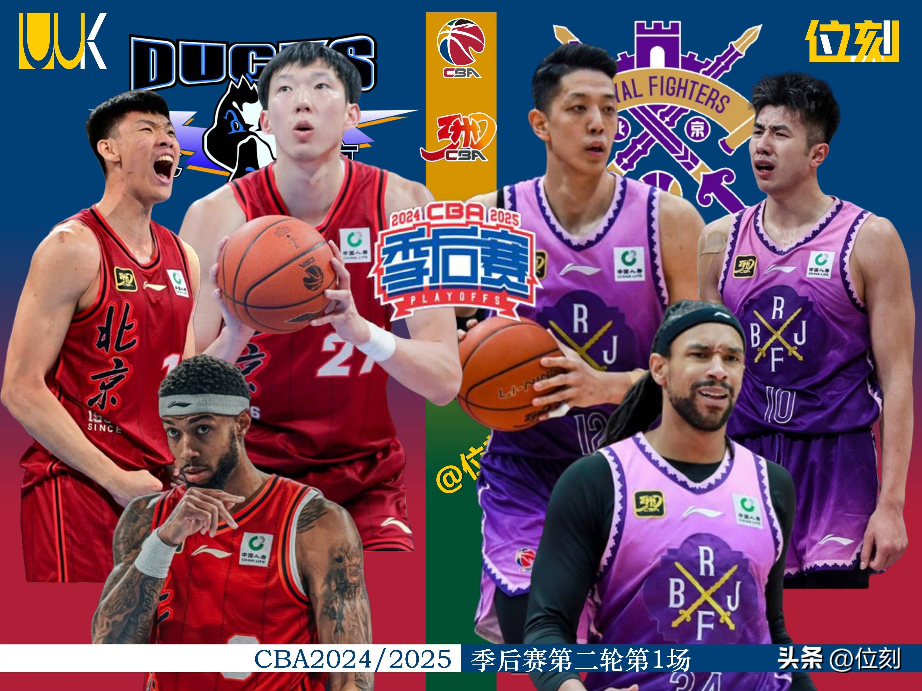 kaiyun官网-国际比赛日北京首钢调整名单以备NBA季后赛,篮板制胜环节打磨,媒体盛赞,阵容厚度经受考验的简单介绍