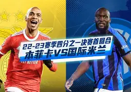 欧超杯赛前发布会