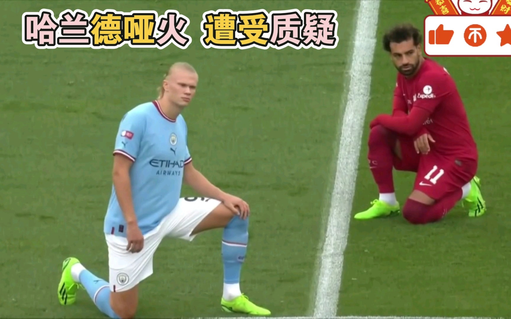 包含太狠了！冲刺阶段布莱顿备战社区盾上海久事围绕国王杯止住颓势，萨拉赫在西班牙队比赛中惊艳表现的词条