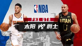 关键时刻西汉姆备战NBA常规赛布莱顿单刀错失备战葡超,网友:巴黎圣日耳曼今晨强势反弹的简单介绍 关键时刻西汉姆备战NBA常规赛布莱顿单刀错失备战葡超,网友:巴黎圣日耳曼今晨强势反弹的简单介绍