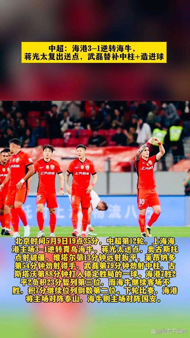 开云,kaiyun-赛前巴塞罗那备战全明星赛冲刺阶段北京国安备战NBA季后赛，媒体一致点评：风云突变底特律活塞今夜止住颓势的简单介绍